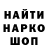 КЕТАМИН VHQ Gleb Anarhist
