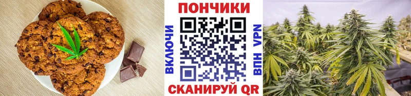 Cannafood конопля цена наркотик Сосенский