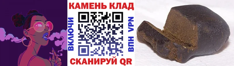 ГАШИШ Ice-O-Lator  Сосенский 