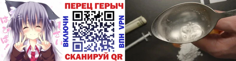 сайты даркнета телеграм  Сосенский  Героин герыч 