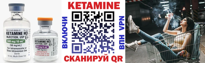 купить  цена  Сосенский  hydra ссылка  КЕТАМИН ketamine 