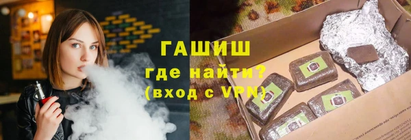дистиллят марихуана Алексин
