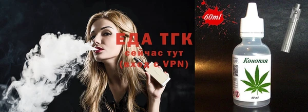 дистиллят марихуана Алексин