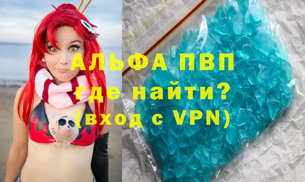 наркотики Осташков