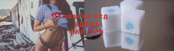 наркотики Алзамай
