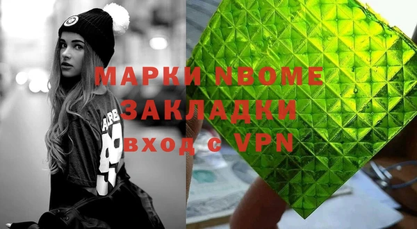 дистиллят марихуана Алексин