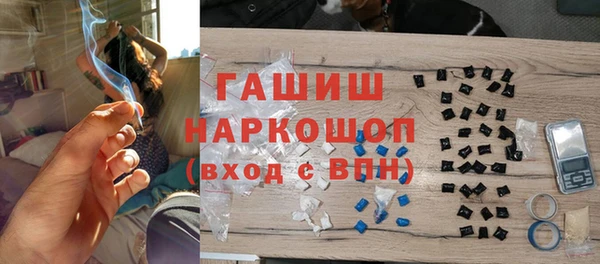 наркотики Алзамай