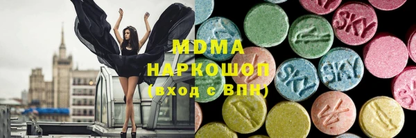 дистиллят марихуана Алексин