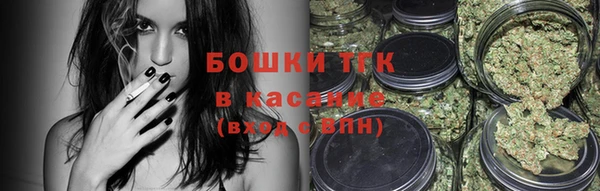 дистиллят марихуана Алексин