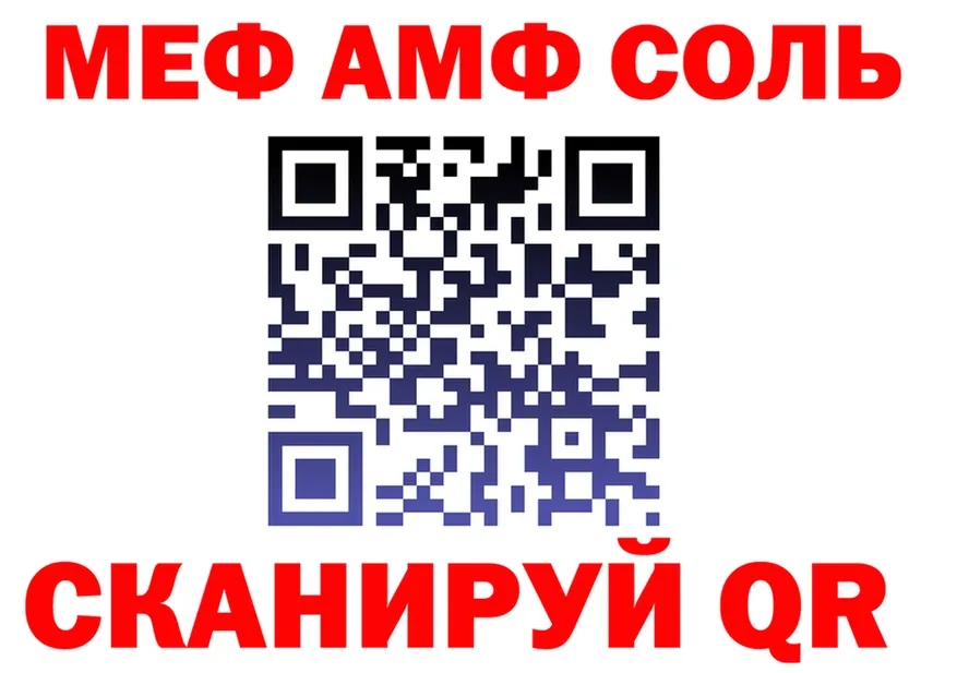 МЯУ-МЯУ мука маркетплейс shop hydra Сосенский