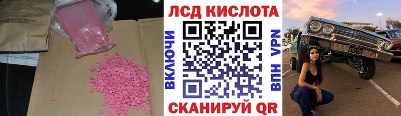 KRAKEN ONION  закладка  Сосенский  LSD-25 экстази ecstasy 