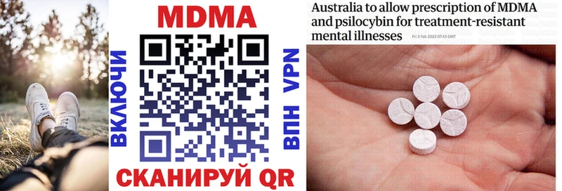 продажа наркотиков Сосенский MDMA молли