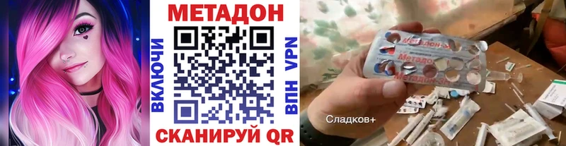 мега ССЫЛКА  Сосенский  МЕТАДОН белоснежный  закладка 