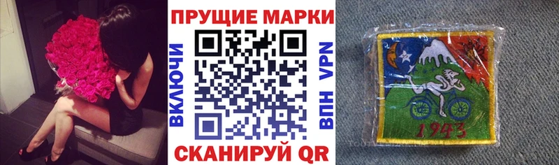 кракен tor  Сосенский  Наркотические марки 1,8мг  даркнет сайт 
