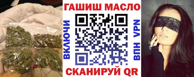 даркнет сайт  Сосенский  Дистиллят ТГК THC oil 