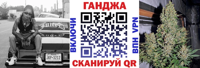 Каннабис индика omg вход Сосенский